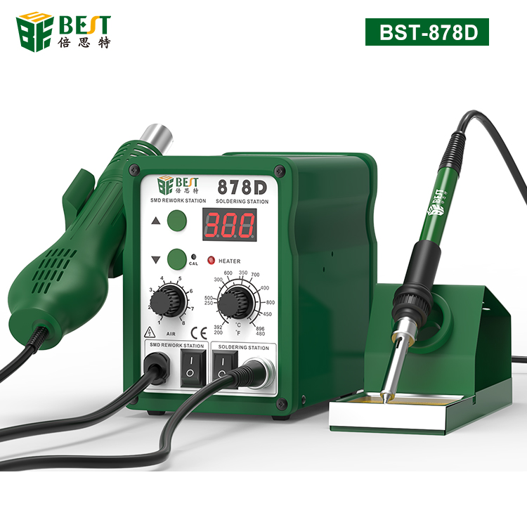 BST-878D 二合一單數(shù)顯無鉛螺旋式熱風(fēng)槍+焊臺