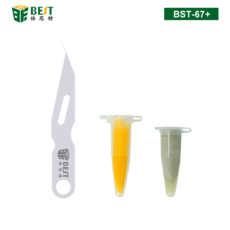 BST-67+ 銀漿補(bǔ)線工具刀片套裝 特制刀片 手機(jī)屏幕維修進(jìn)水泛黃線路補(bǔ)修柔性屏補(bǔ)線刀 導(dǎo)電銀漿套裝
